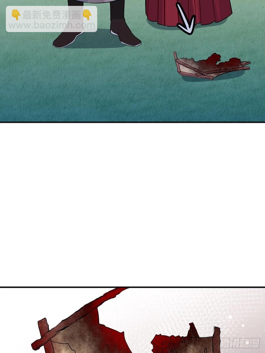 83.拿开你的手！(1/2)-第87话