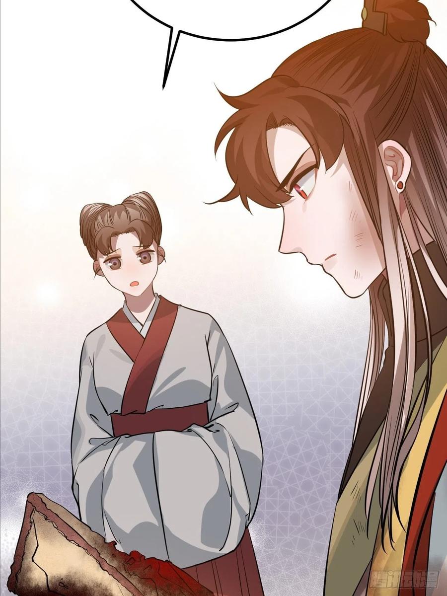 83.拿开你的手！(1/2)-第87话