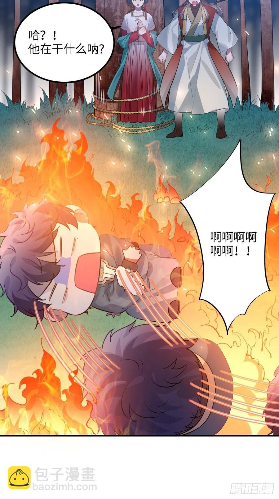 83.拿开你的手！(1/2)-第87话