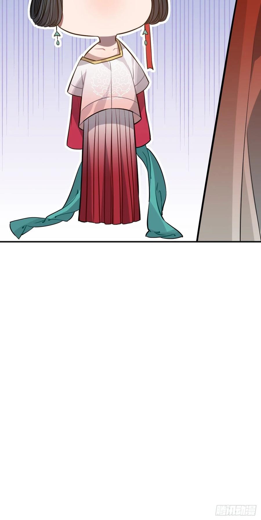 83.拿开你的手！(1/2)-第87话