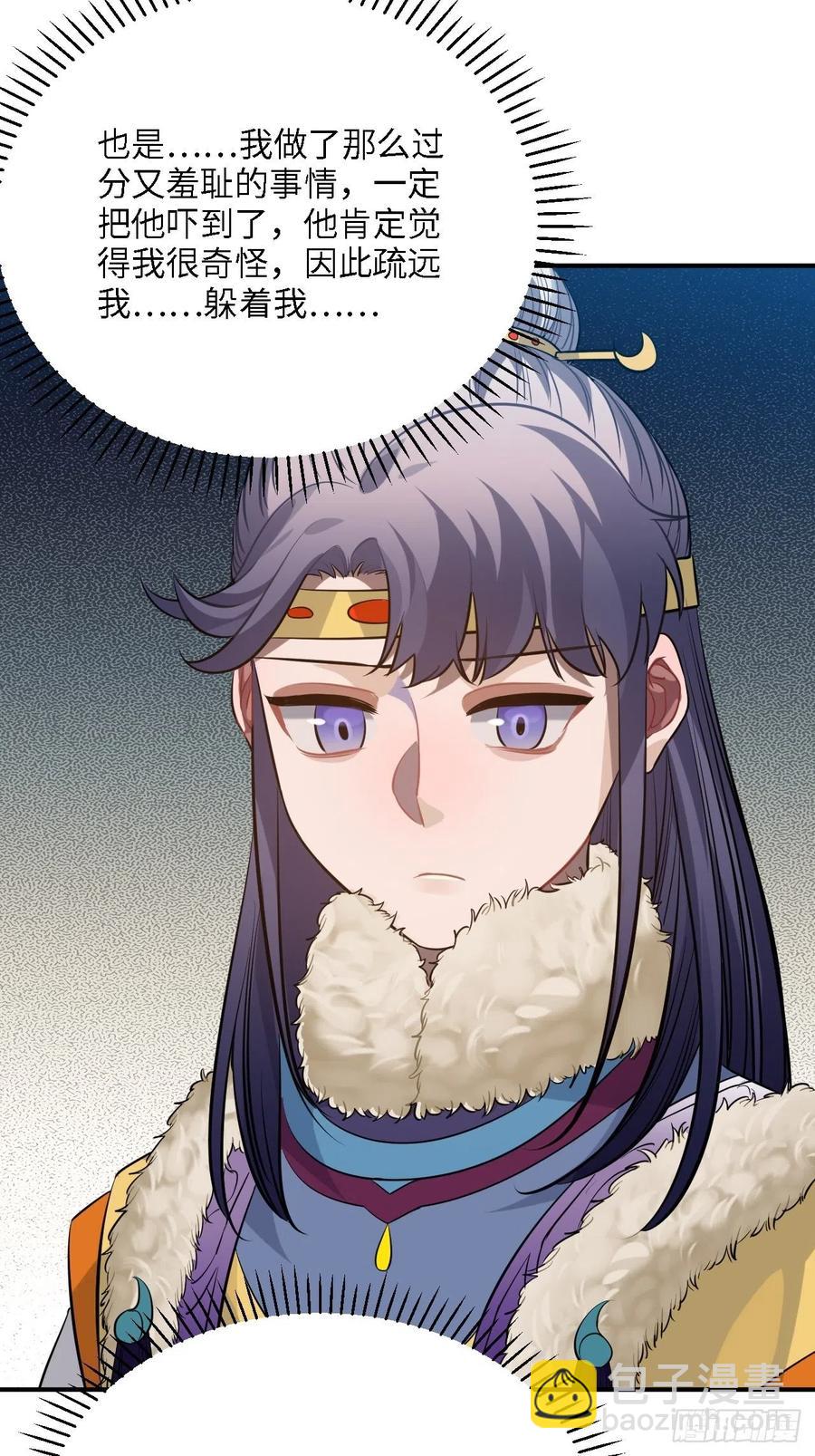 83.拿开你的手！(1/2)-第87话