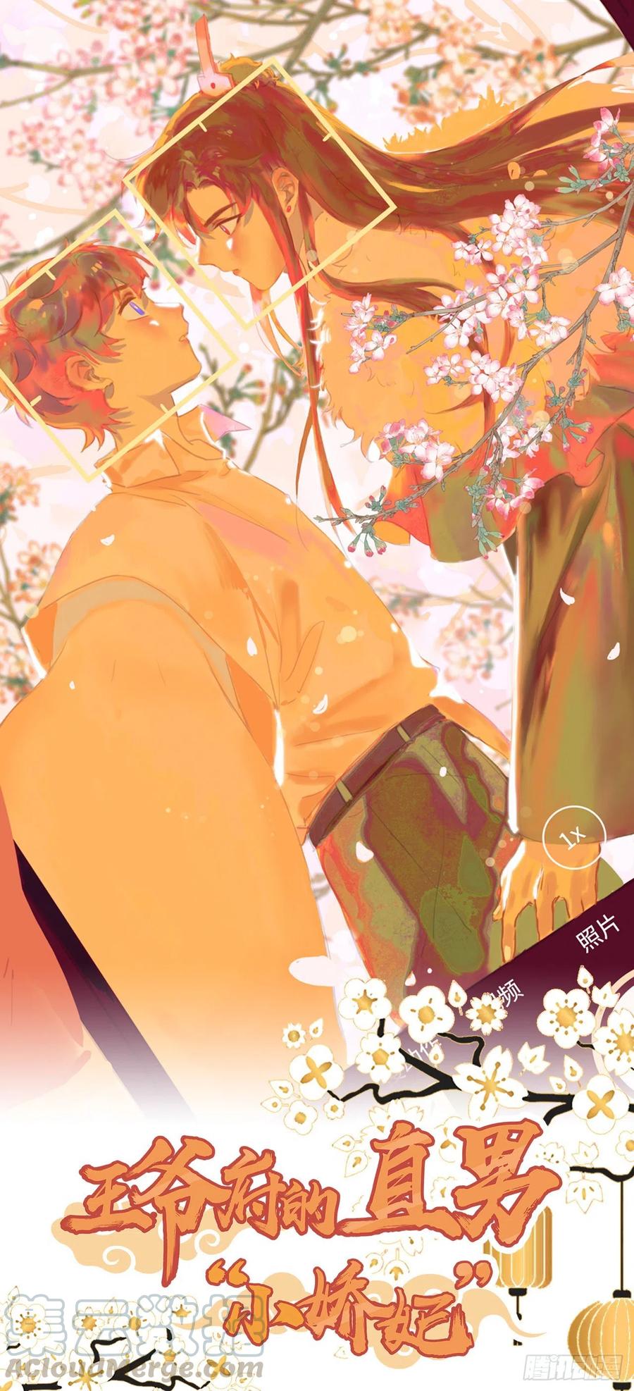 85.承认吧(1/2)-第89话