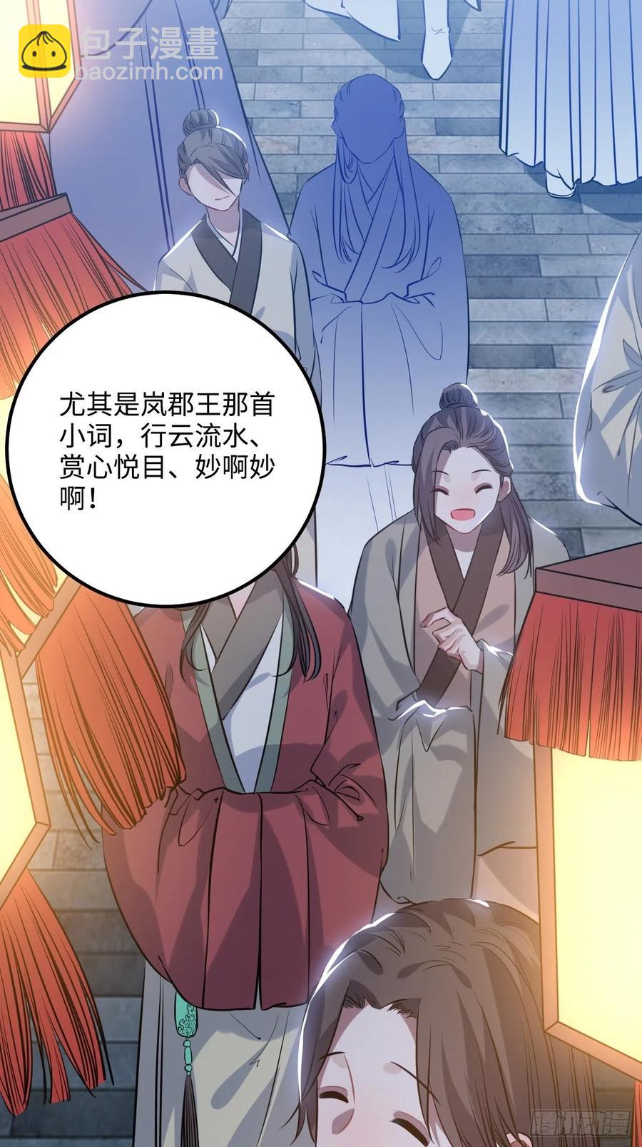 85.承认吧(1/2)-第89话