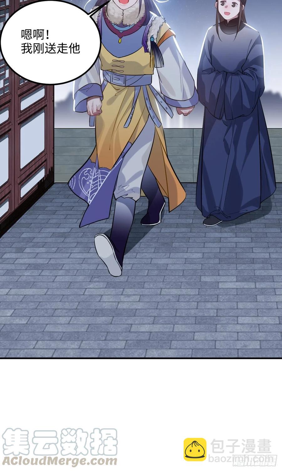 85.承认吧(1/2)-第89话