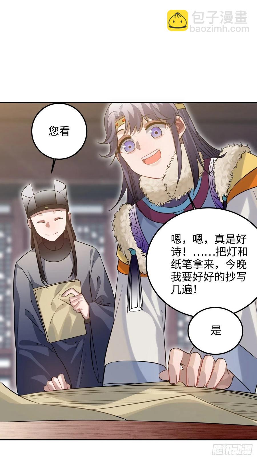 85.承认吧(1/2)-第89话