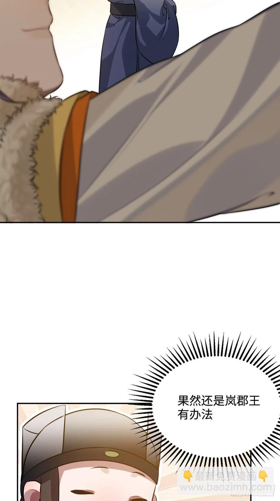 85.承认吧(1/2)-第89话