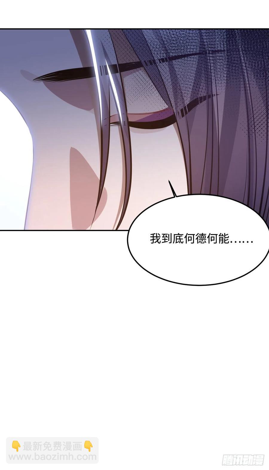 85.承认吧(1/2)-第89话