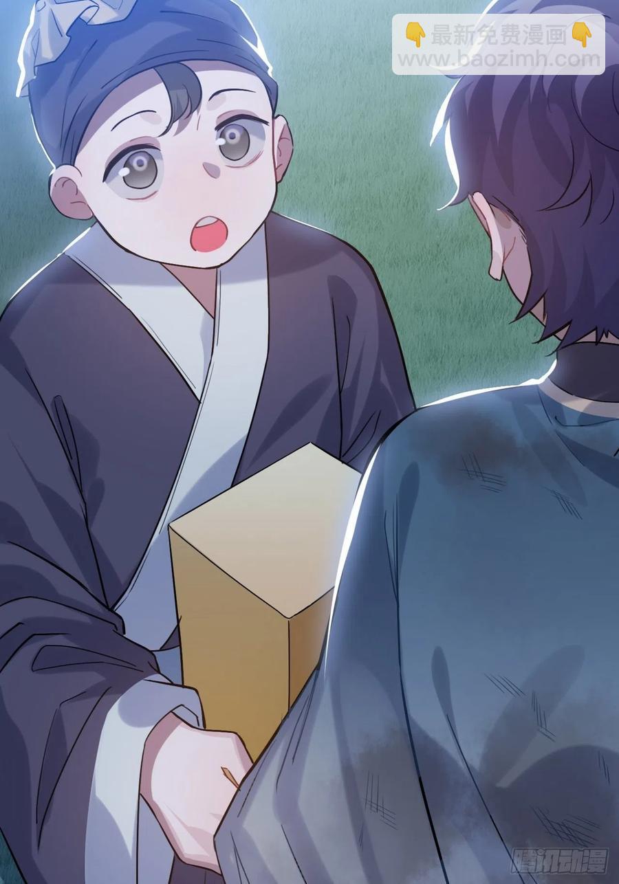 85.承认吧(1/2)-第89话