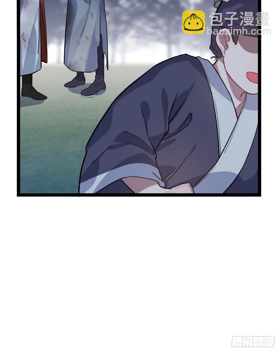 85.承认吧(1/2)-第89话