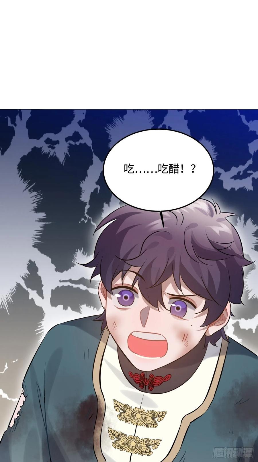 85.承认吧(1/2)-第89话