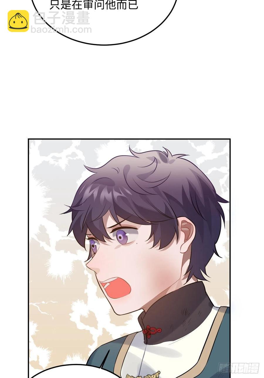 85.承认吧(1/2)-第89话