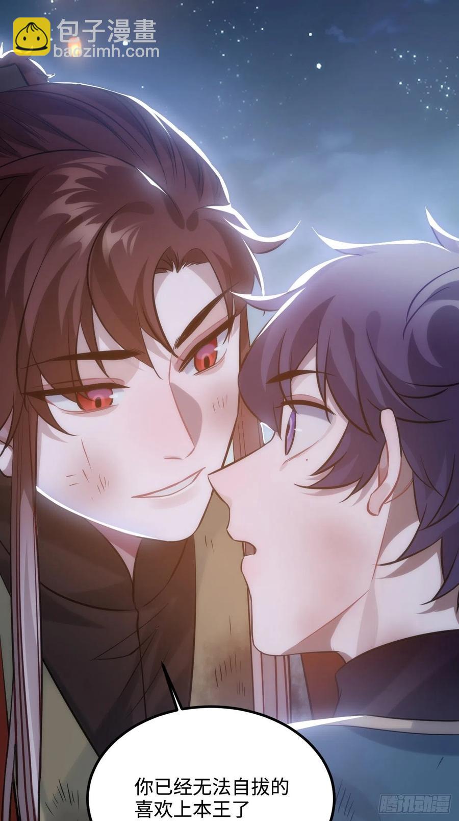 85.承认吧(1/2)-第89话