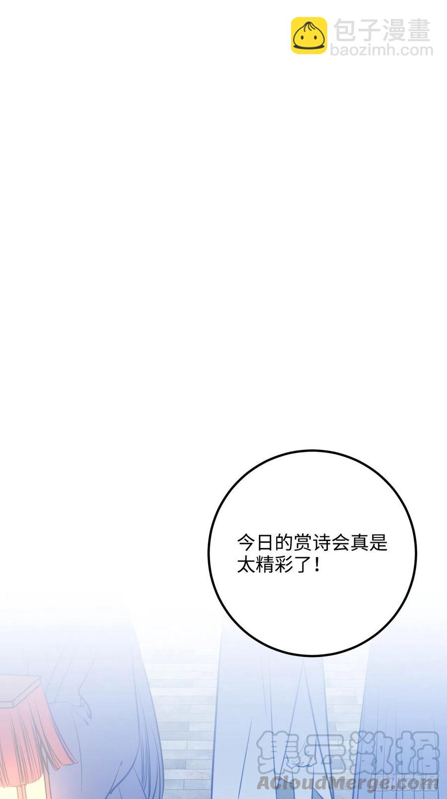 85.承认吧(1/2)-第89话