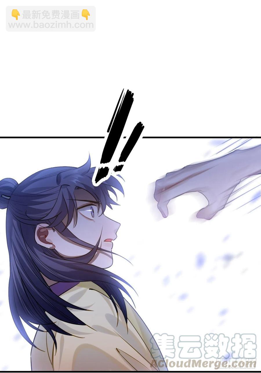 91.我会保护你(1/2)-第95话