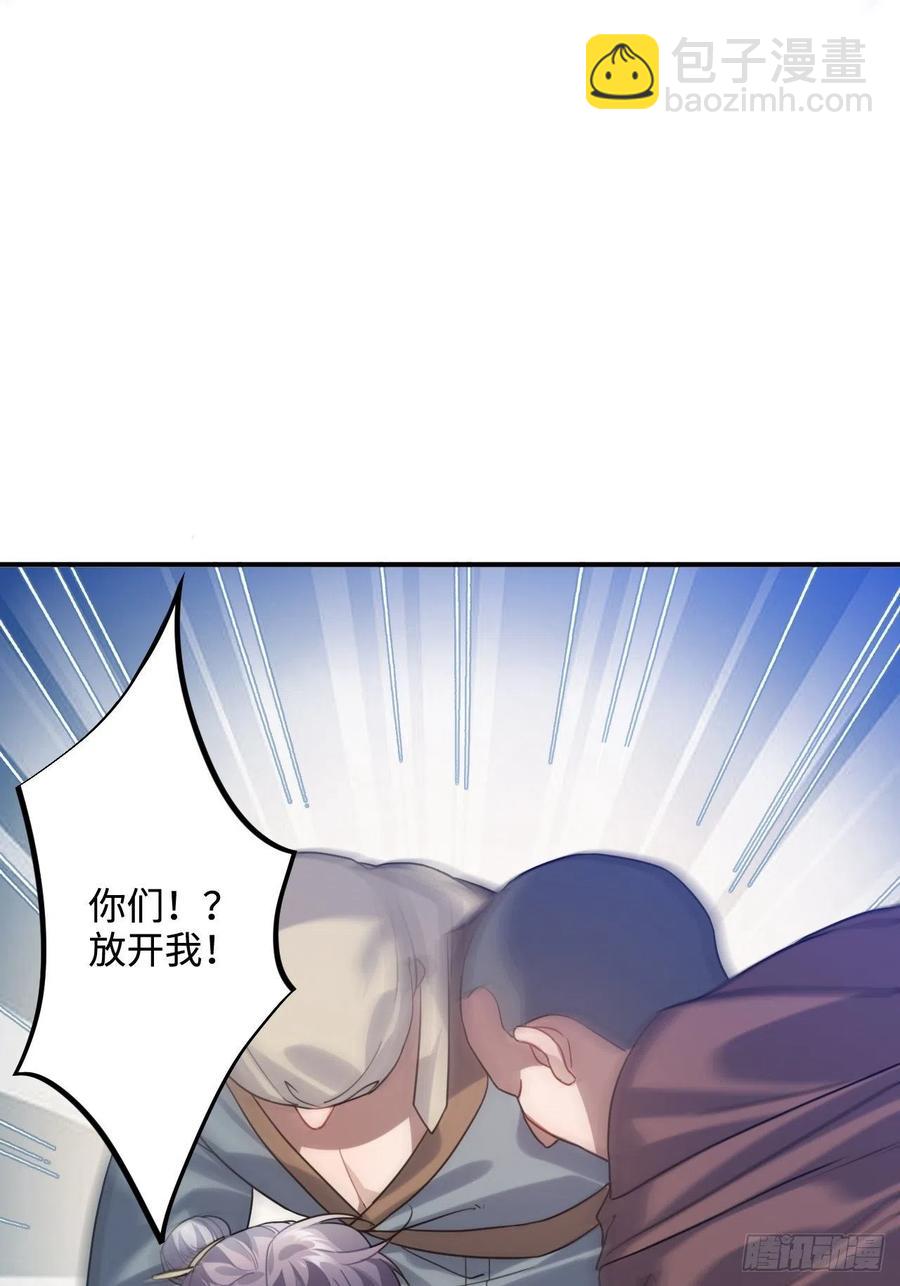 91.我会保护你(1/2)-第95话