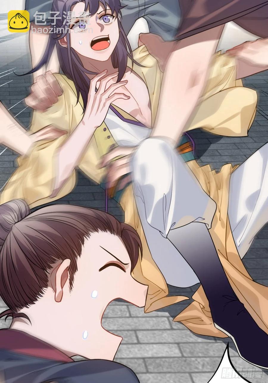 91.我会保护你(1/2)-第95话