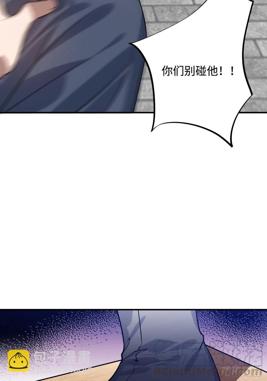 91.我会保护你(1/2)-第95话