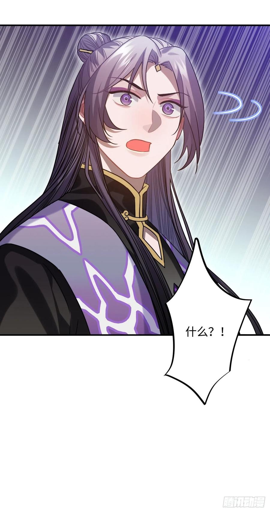 91.我会保护你(1/2)-第95话