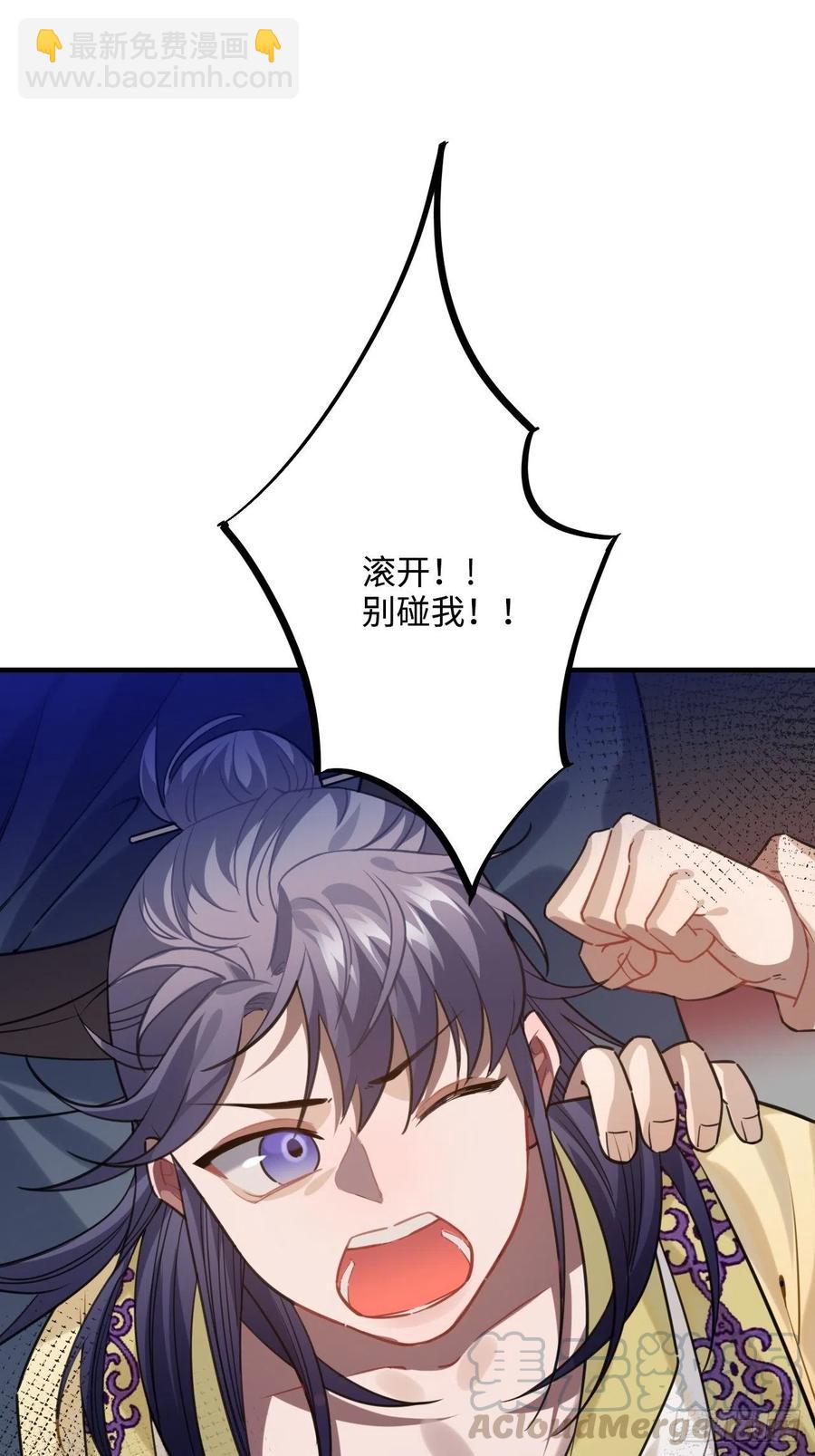 91.我会保护你(1/2)-第95话