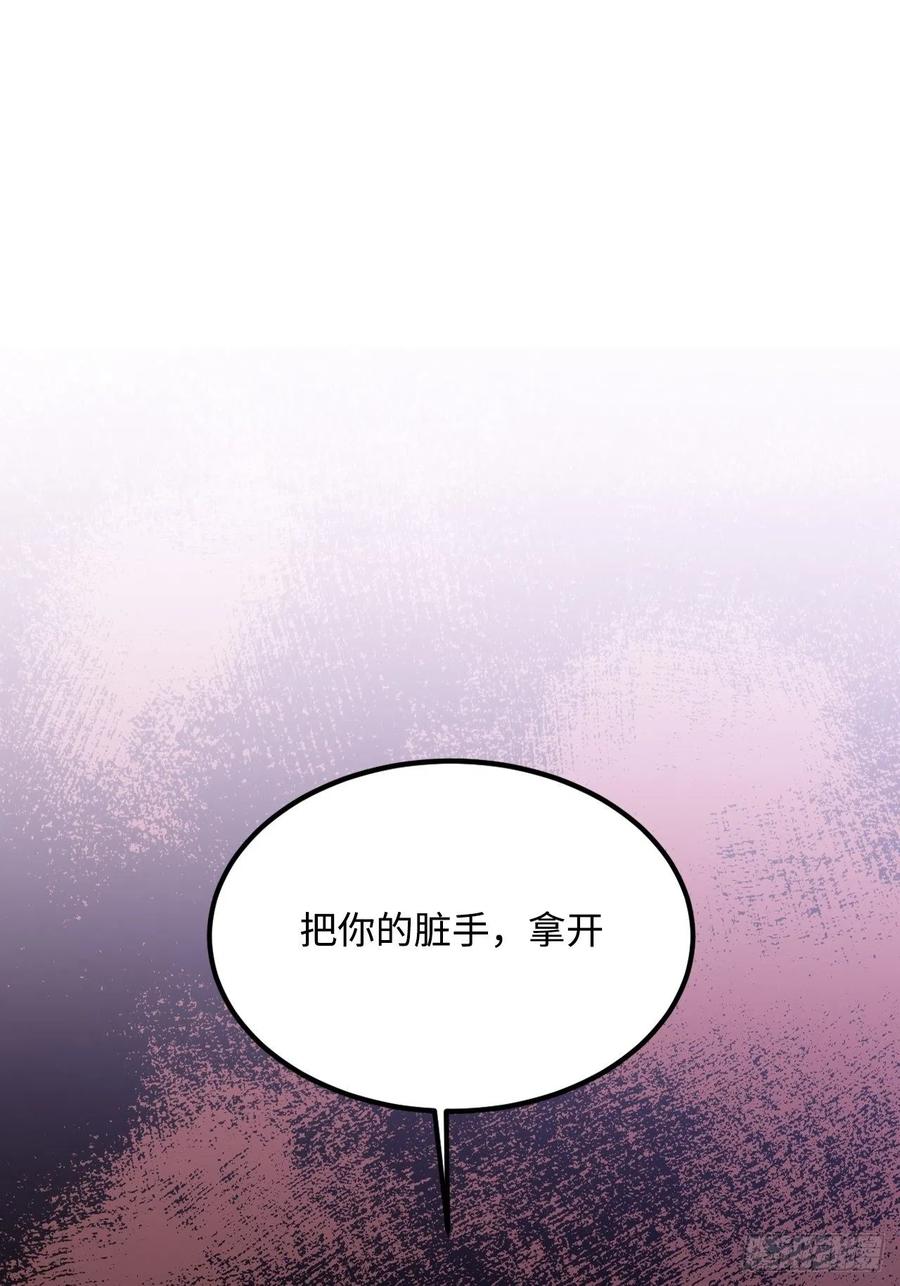 91.我会保护你(1/2)-第95话