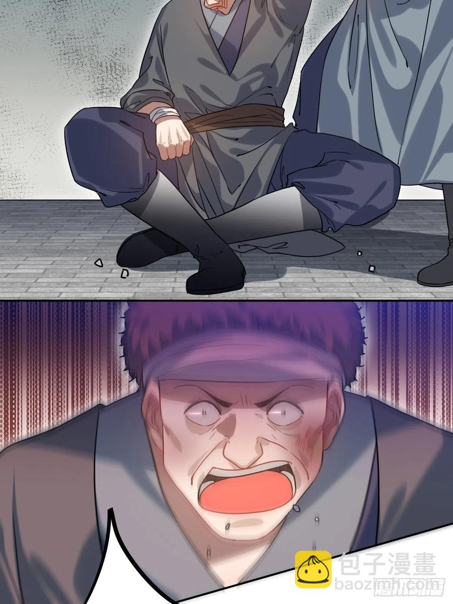 91.我会保护你(1/2)-第95话