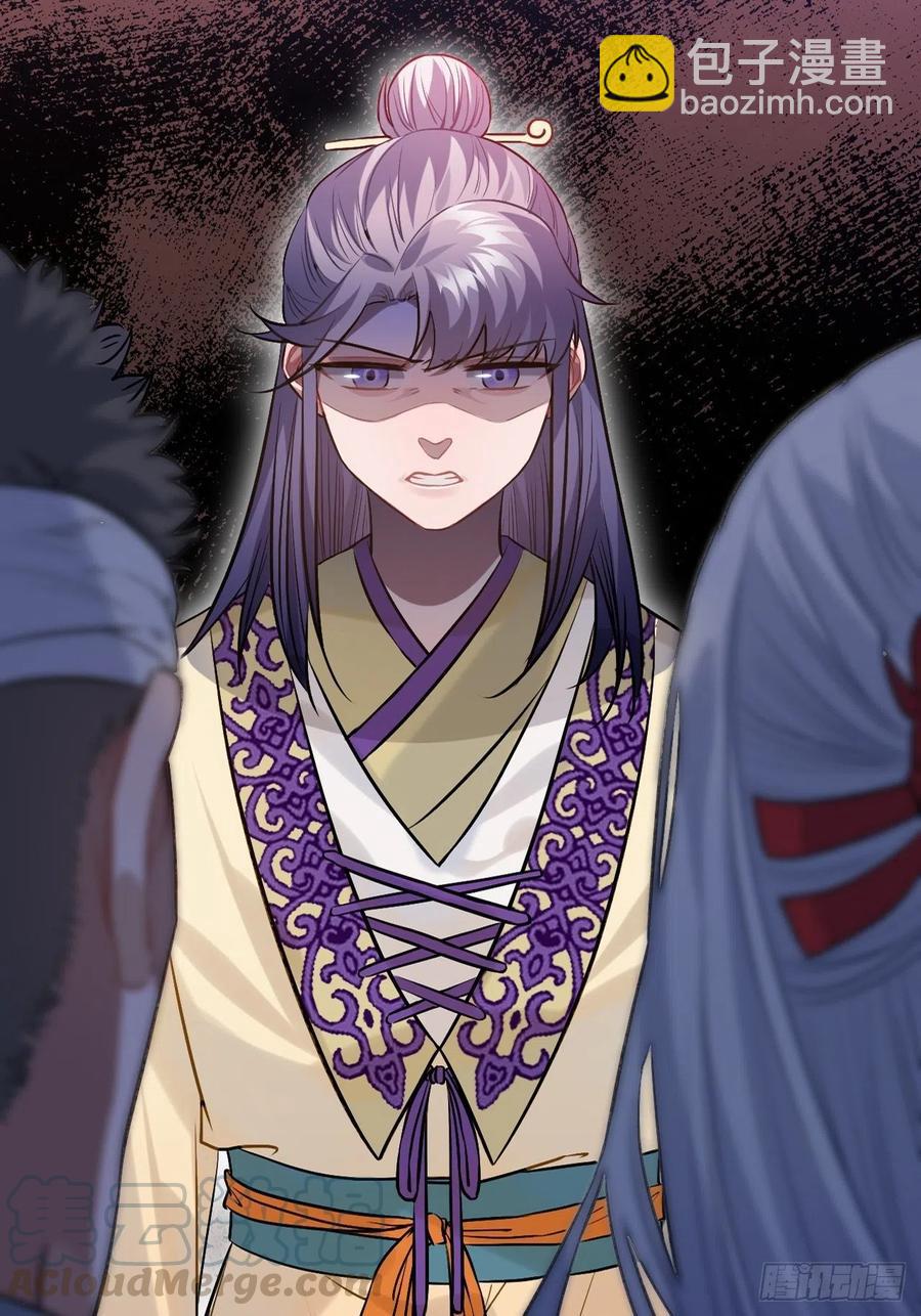 91.我会保护你(1/2)-第95话