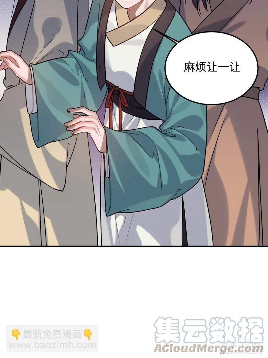 91.我会保护你(1/2)-第95话