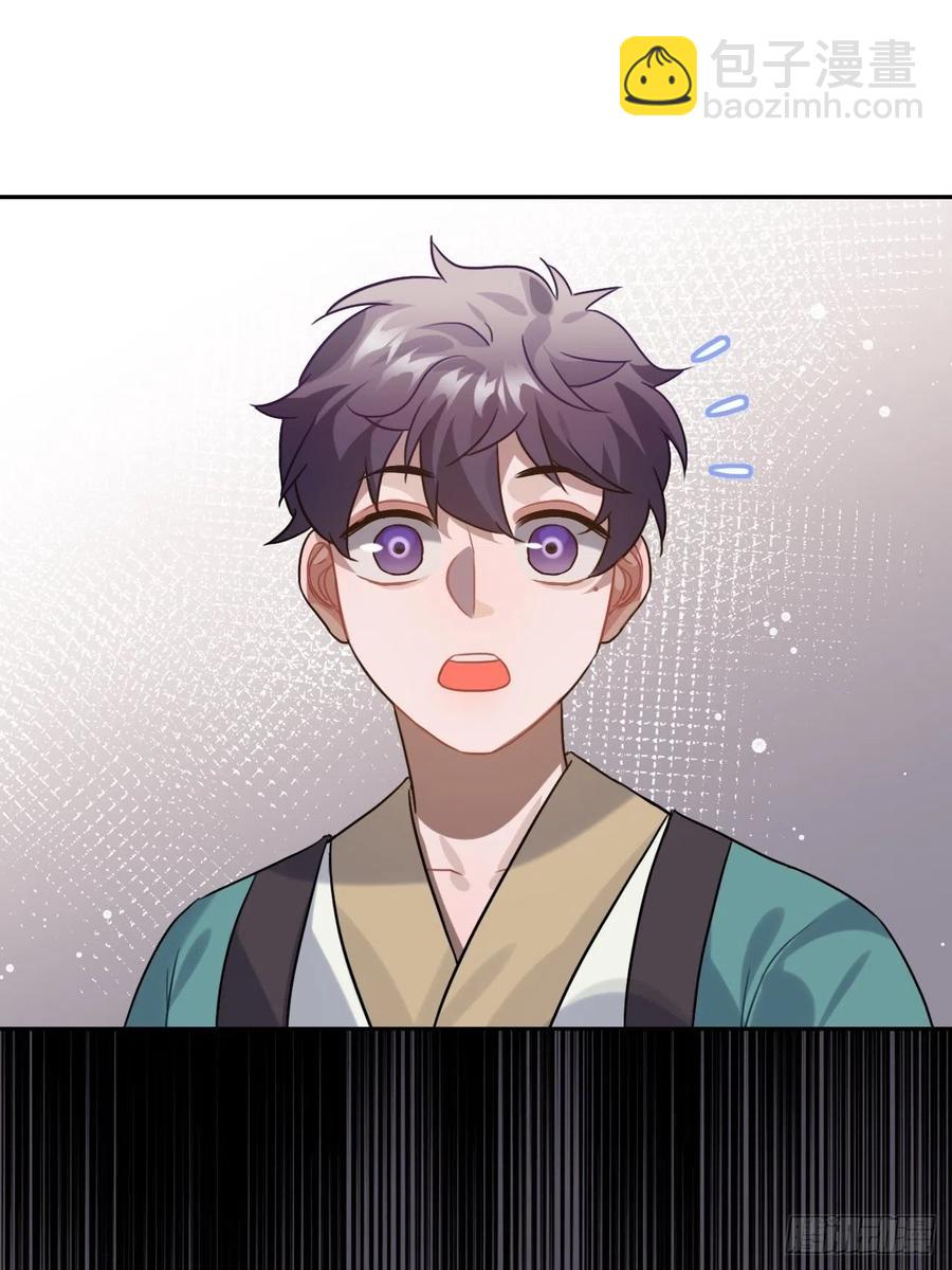 91.我会保护你(1/2)-第95话