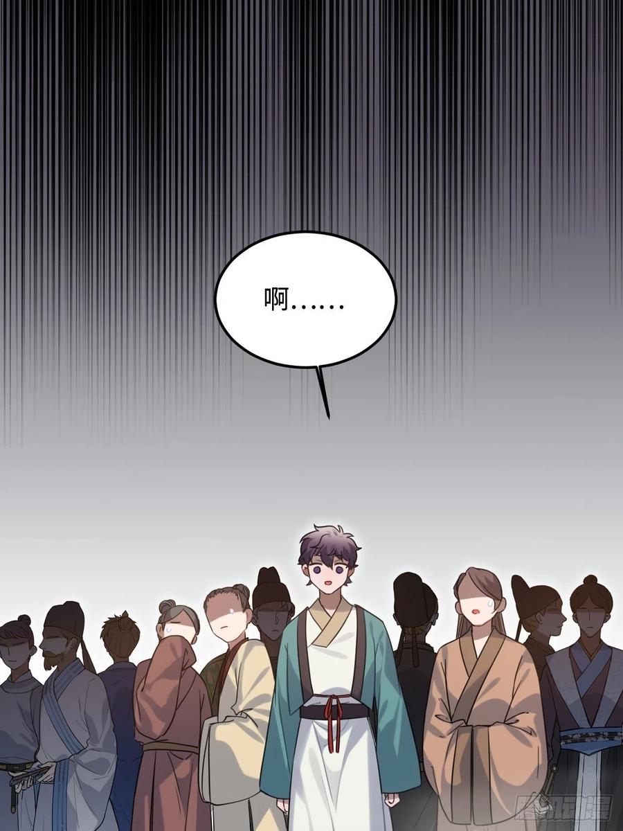 91.我会保护你(1/2)-第95话