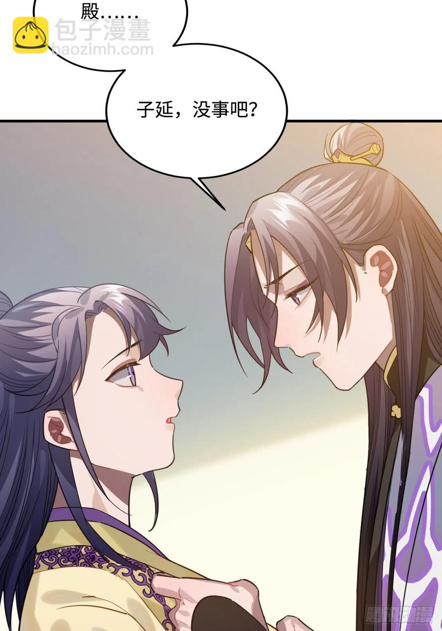 91.我会保护你(1/2)-第95话