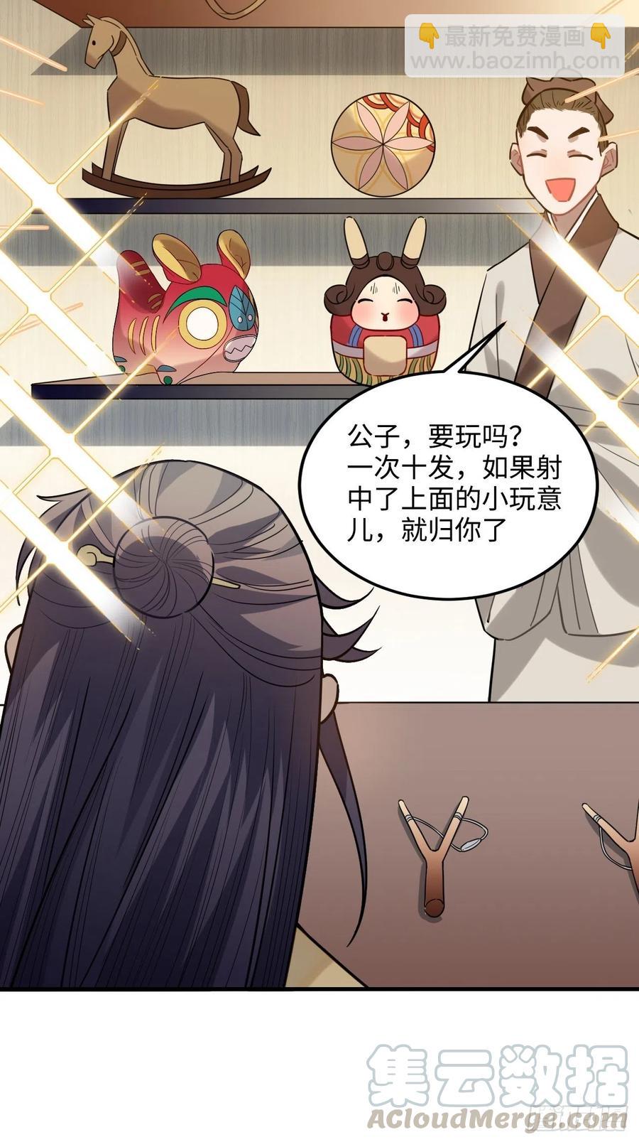 93.夜不能寐(1/2)-第97话