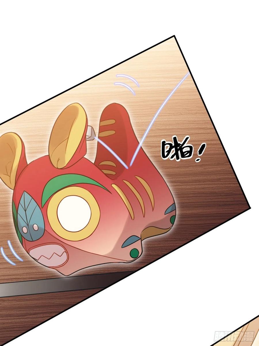 93.夜不能寐(1/2)-第97话