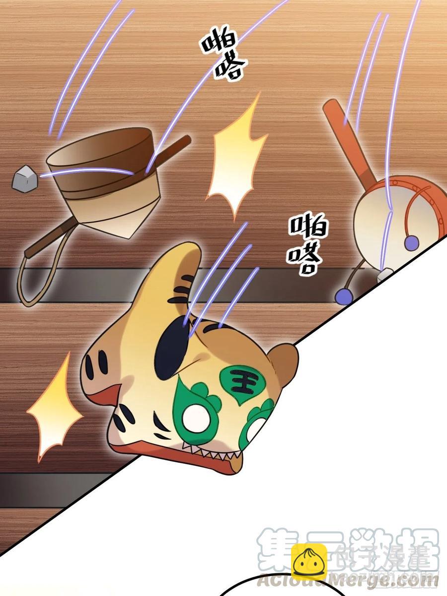 93.夜不能寐(1/2)-第97话