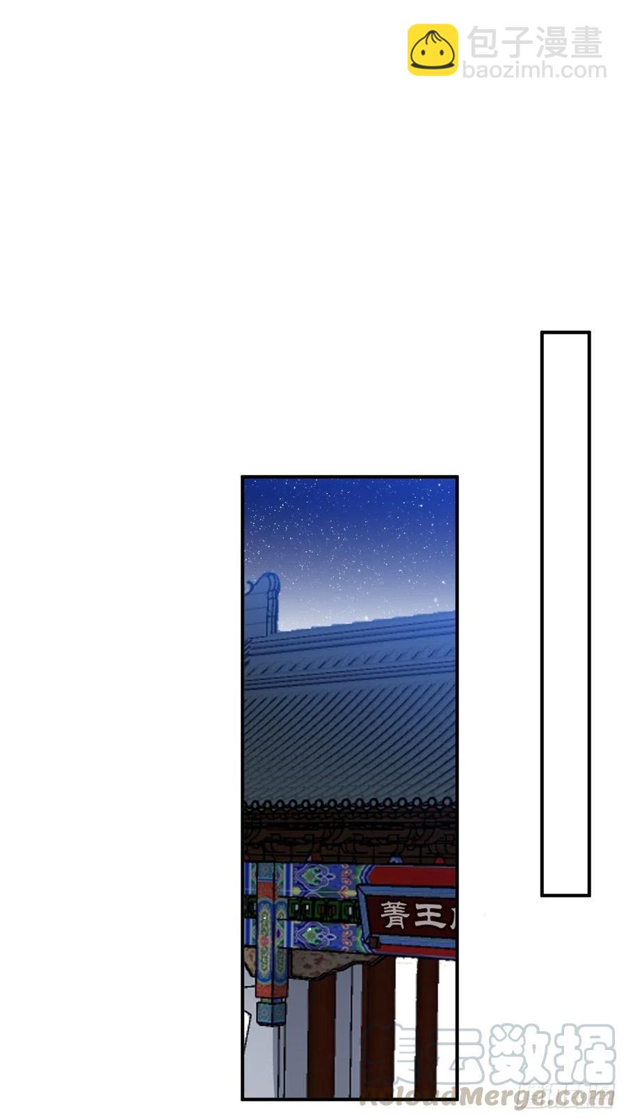 93.夜不能寐(1/2)-第97话