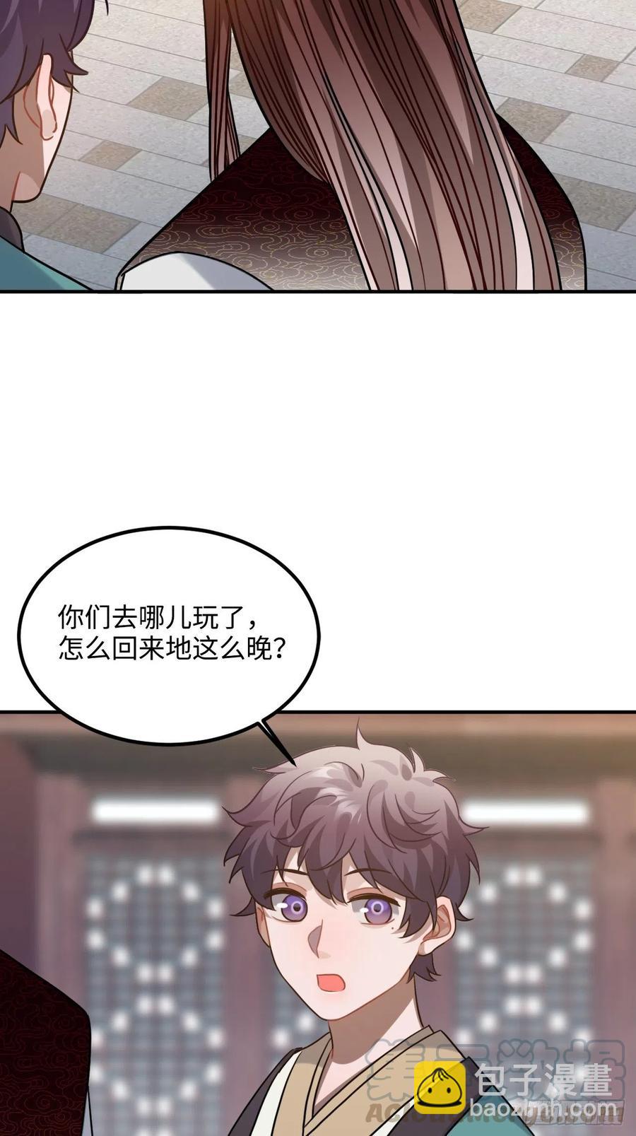 93.夜不能寐(1/2)-第97话