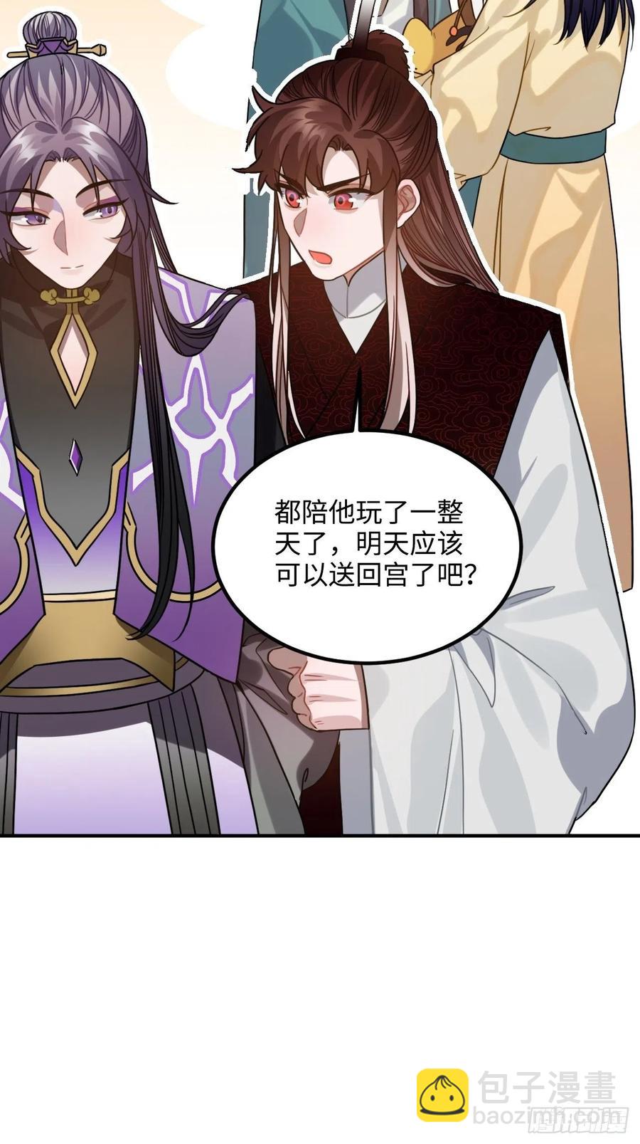 93.夜不能寐(1/2)-第97话