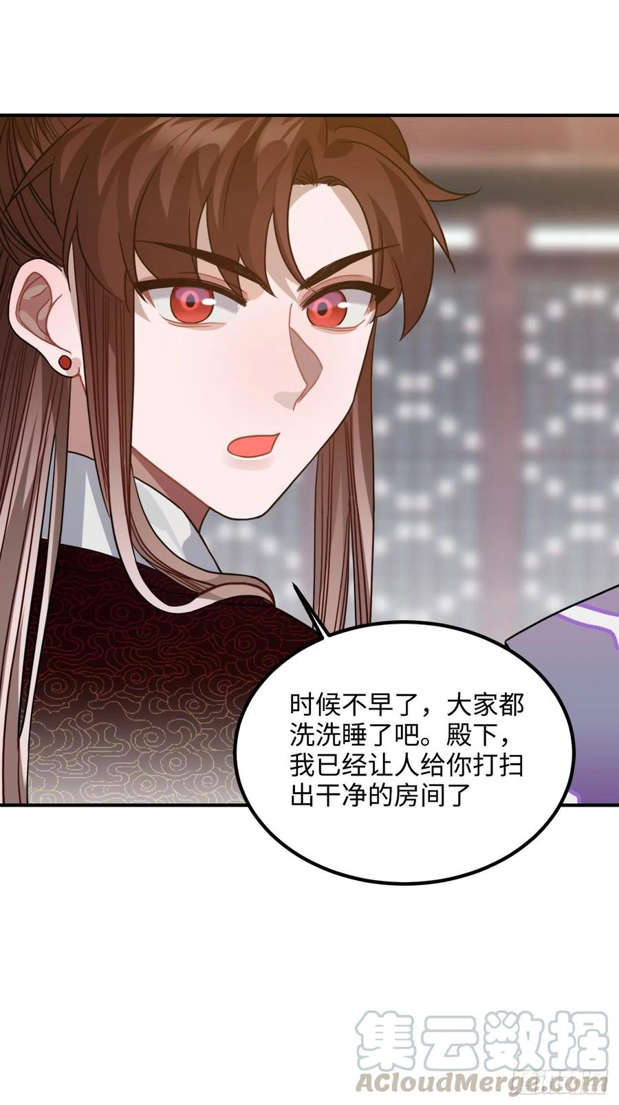 93.夜不能寐(1/2)-第97话