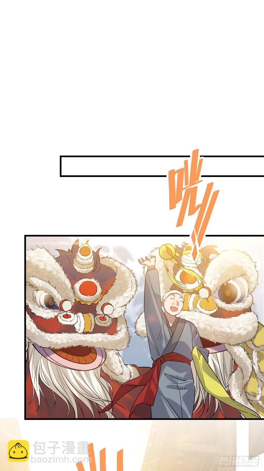 93.夜不能寐(1/2)-第97话