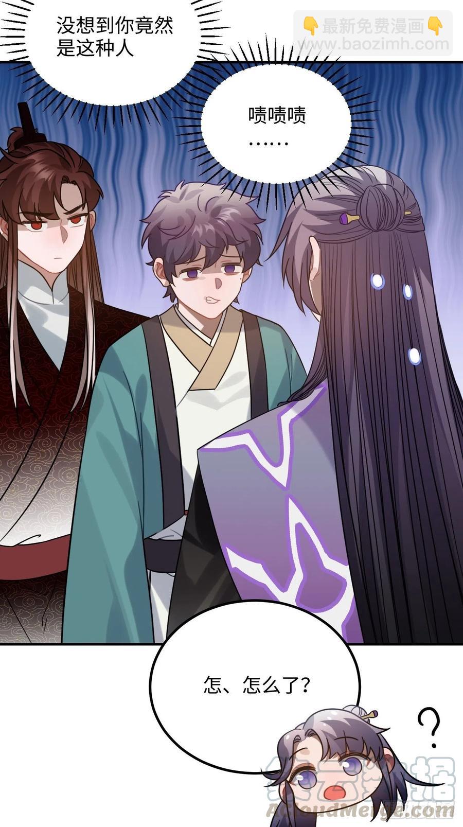 93.夜不能寐(1/2)-第97话