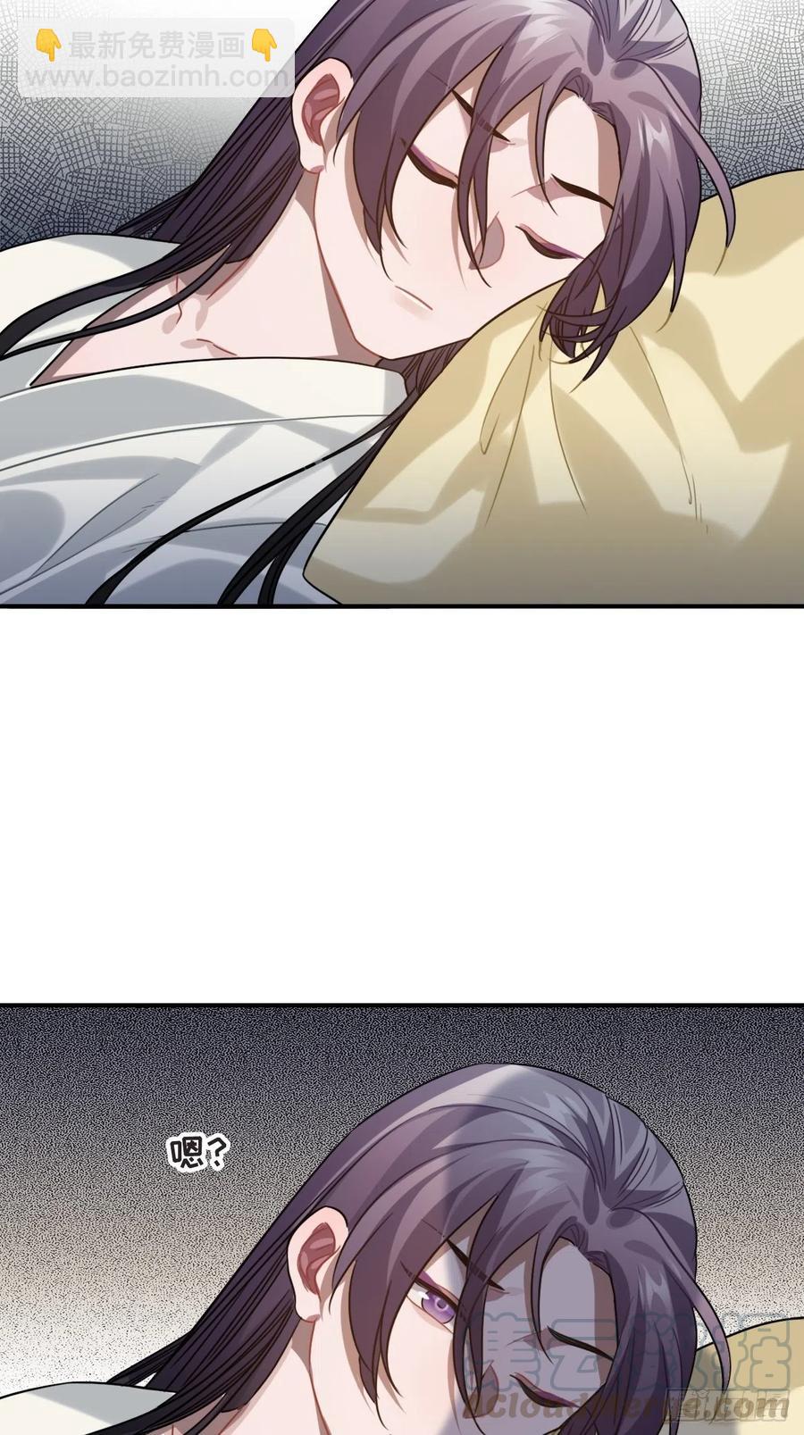 93.夜不能寐(1/2)-第97话