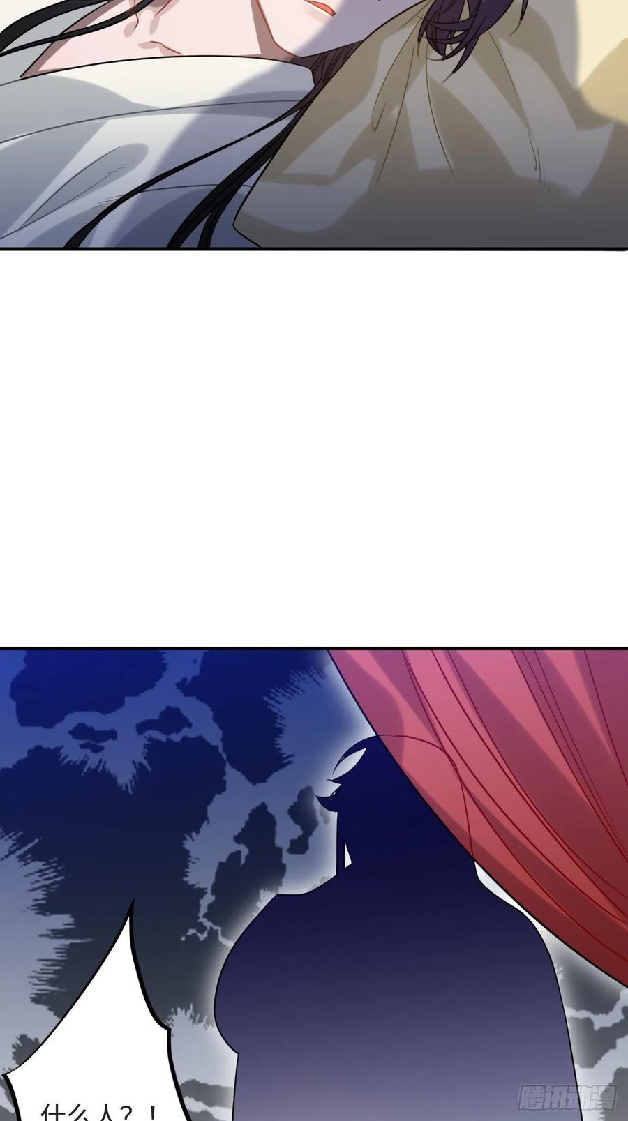 93.夜不能寐(1/2)-第97话