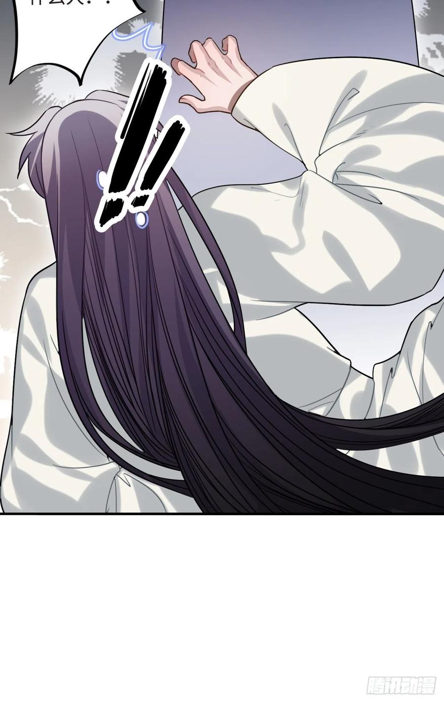 93.夜不能寐(1/2)-第97话