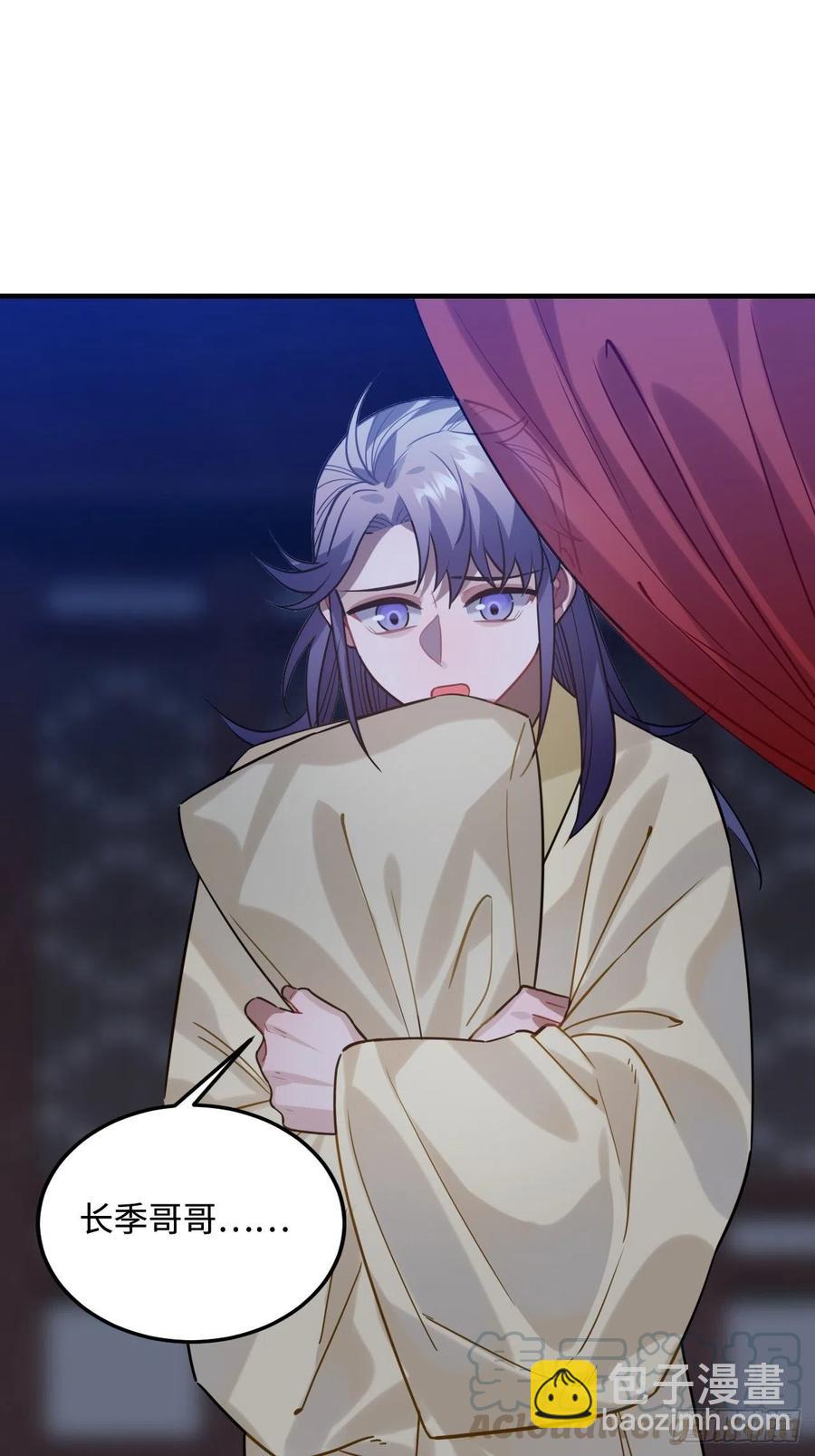 93.夜不能寐(1/2)-第97话