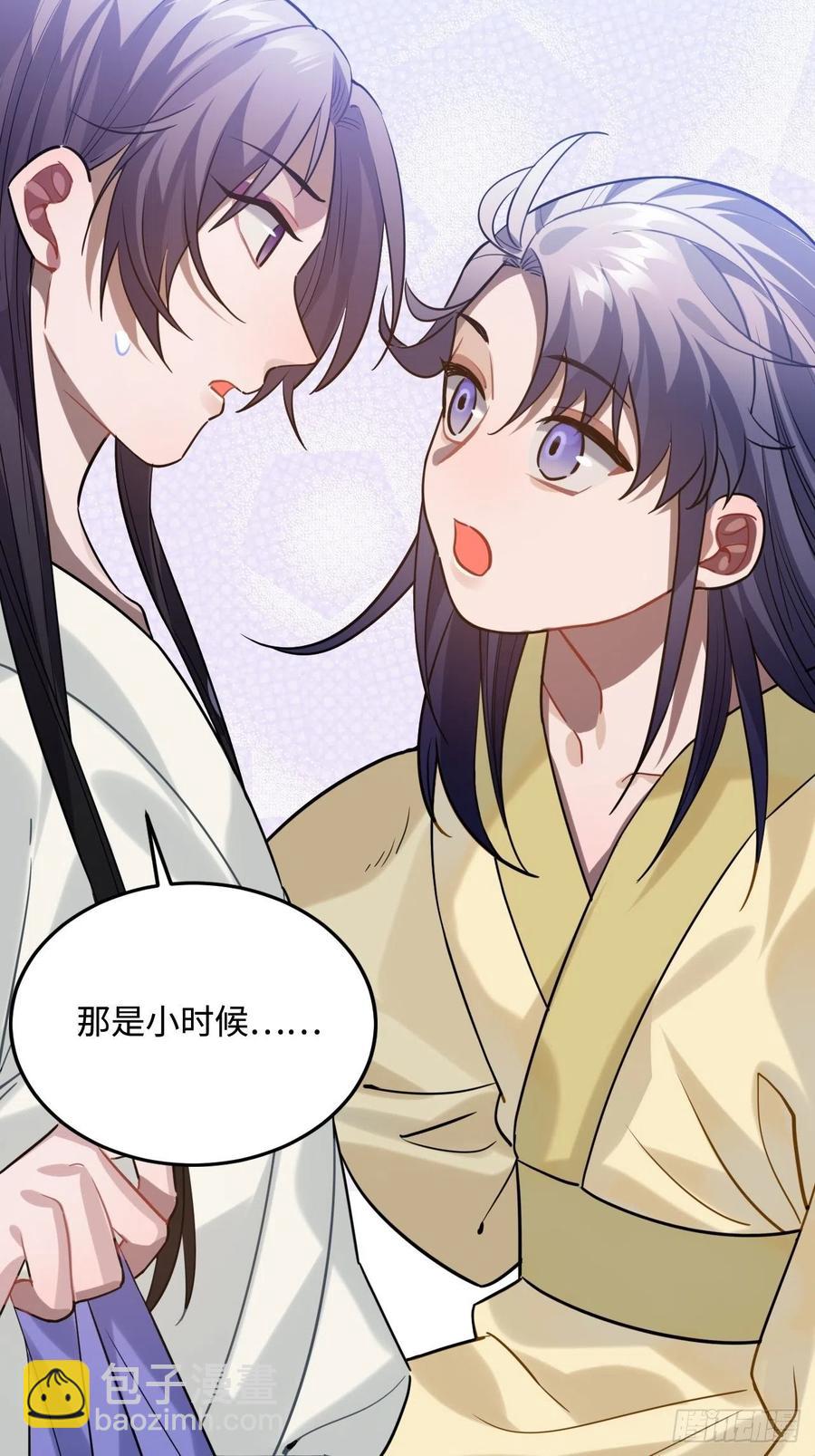 93.夜不能寐(1/2)-第97话