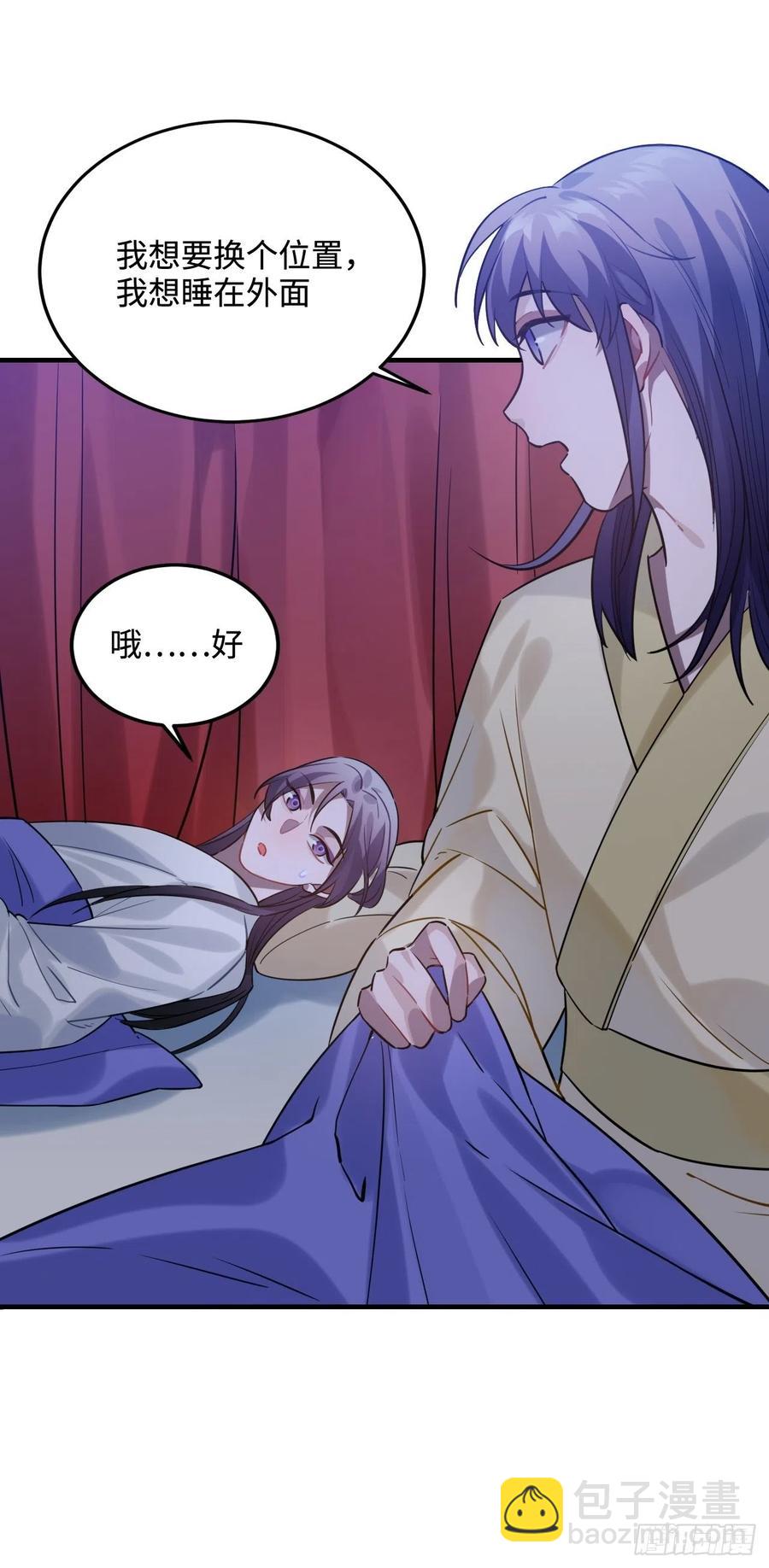 93.夜不能寐(1/2)-第97话