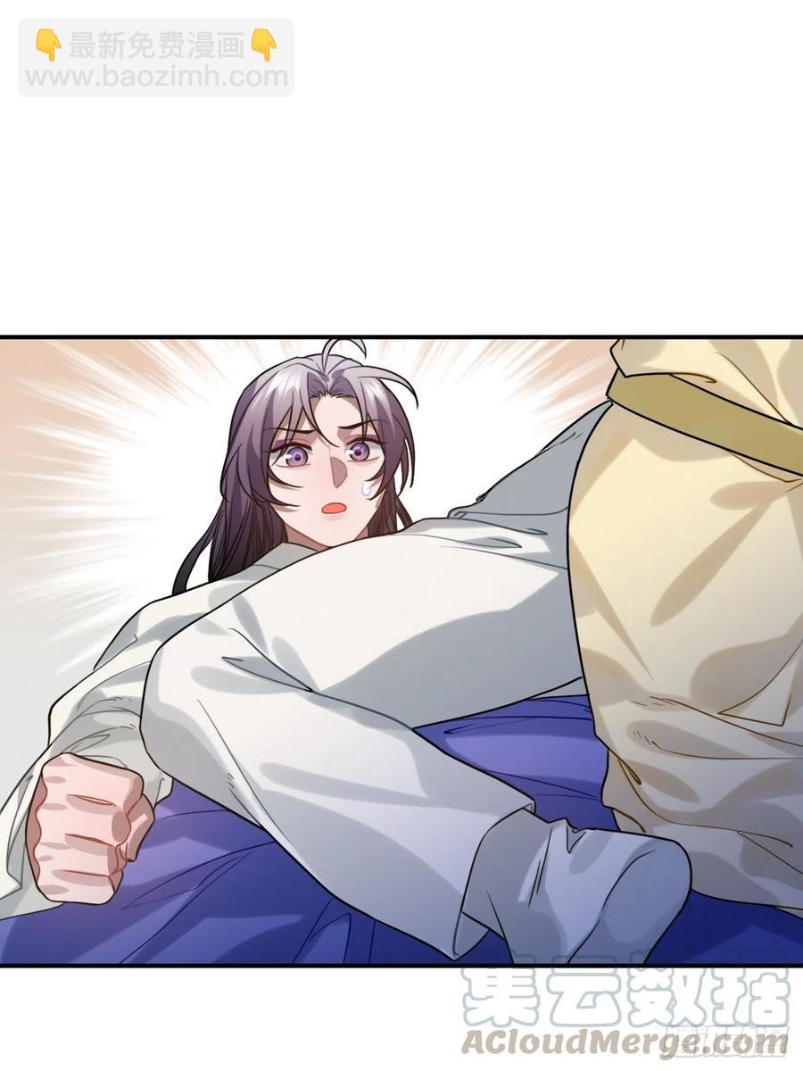 93.夜不能寐(1/2)-第97话