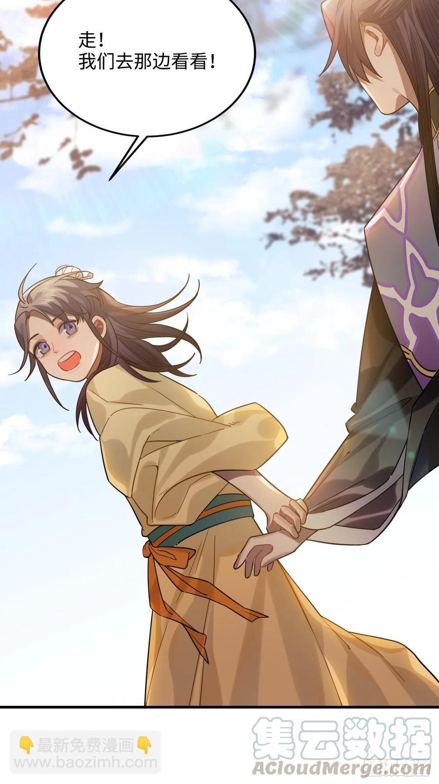 93.夜不能寐(1/2)-第97话