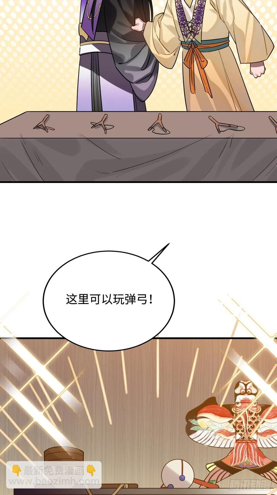 93.夜不能寐(1/2)-第97话