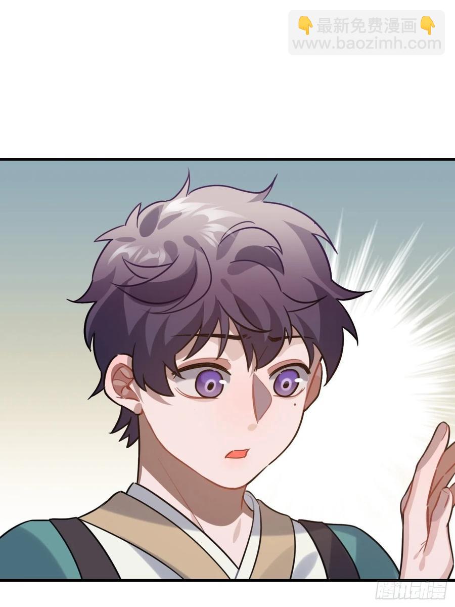 95.是因为我吗？(1/2)-第99话