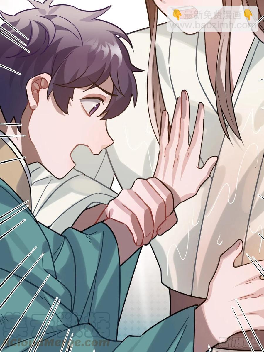 95.是因为我吗？(1/2)-第99话